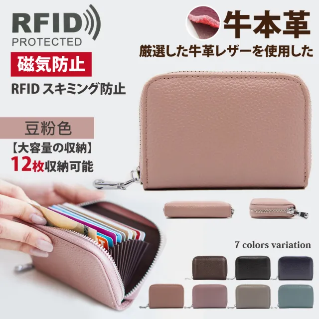 【Sayaka 紗彌佳】雙11  頭層牛皮 零錢包 RFID磁氣防盜刷 8卡8鈔票 存摺 夾層大容量風