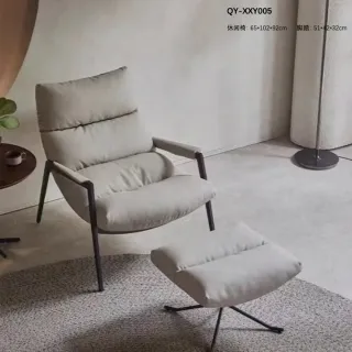 【Taoshop 淘家舖】單人休閒椅 - QY-XXY005(65*102*92cm 不含腳踏)