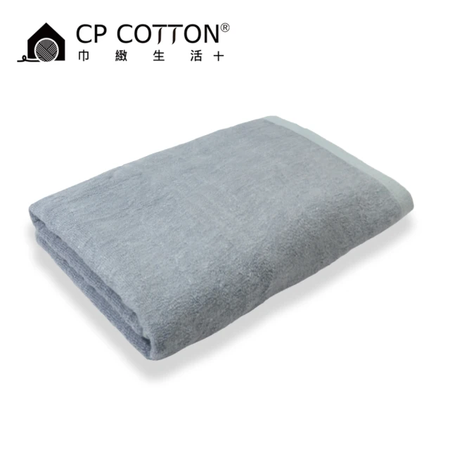 金鵬棉織 MIT台灣製 2入天絲棉浴巾-灰(金鵬巾緻親子館/永鵬毛巾/CP COTTON)