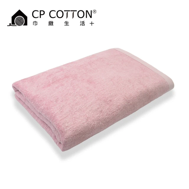 CP COTTON巾緻生活+ 台灣製壯壯象-海洋藍浴巾超值2
