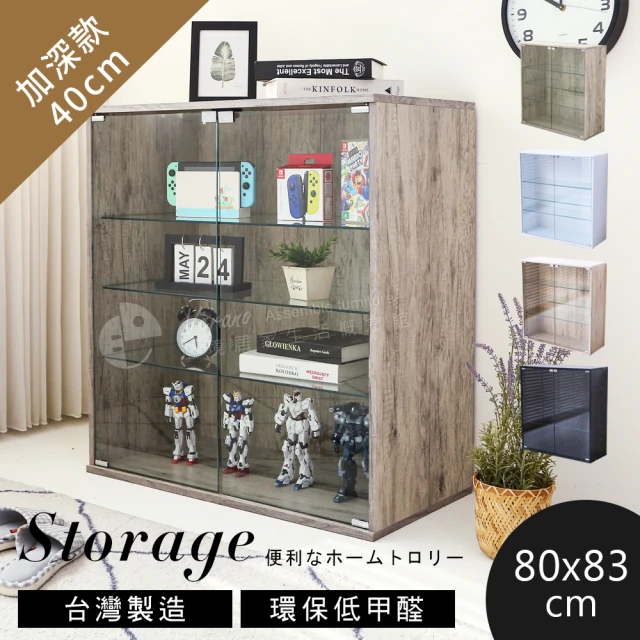 ONE 生活 新款-A4二層轉角櫃/可調高度角落櫃/隙縫櫃(