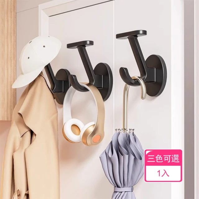 COVER 裝飾掛勾6入組(牆洞/管路遮醜)好評推薦