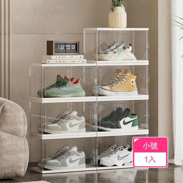 茉家 通透材質可疊加收藏展示盒(小號1入)