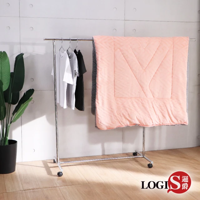 翼型加大不銹鋼晾衣架 迷妳曬衣架 折疊晾衣架 曬衣架(翼型晾