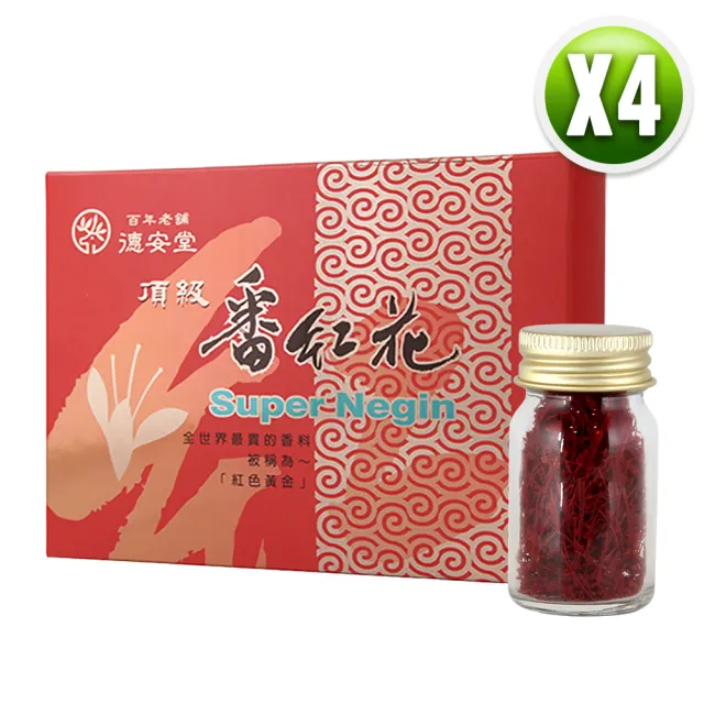 德安堂Super Negin藏紅花-特殺專案