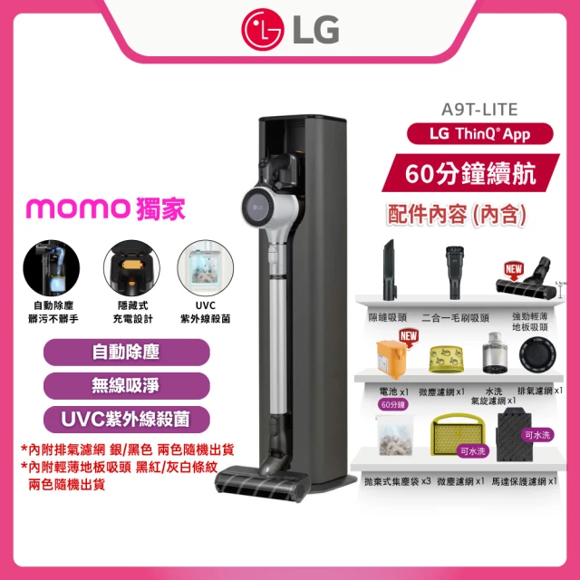無線吸塵器