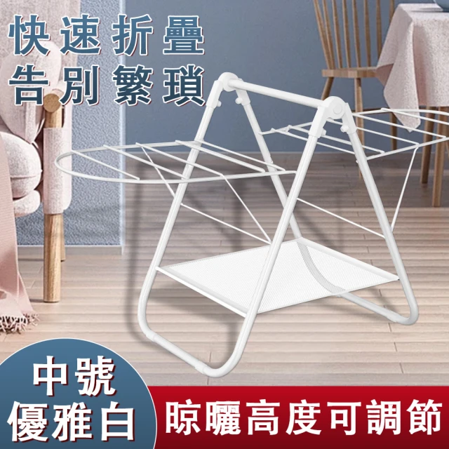翼型加大不銹鋼晾衣架 迷妳曬衣架 折疊晾衣架 曬衣架(翼型晾衣架 迷妳款曬架 晾曬架 衣架 中號)