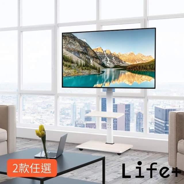Life+Life+ 26-70吋可調節移動式液晶電視一體立架/電視立架(電視支架 螢幕支架 電視架)