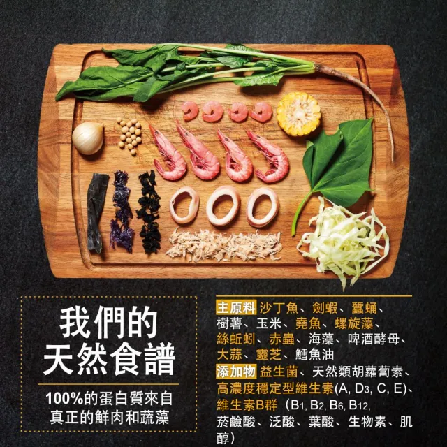 【Ultra Fresh 鮮蝦食譜】APEX金魚-全季節濃郁色揚成長脆片1150ml(金魚飼料 蘭壽飼料 獅頭 色揚 魚飼料)