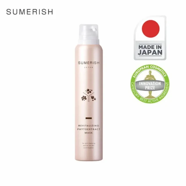 TAKAMI 官方直營 角質道小藍瓶面膜 15ML*4(新品