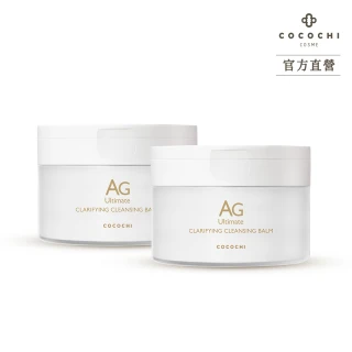 【cocochi】日本AG極緻奢養卸妝膏(90gx2)