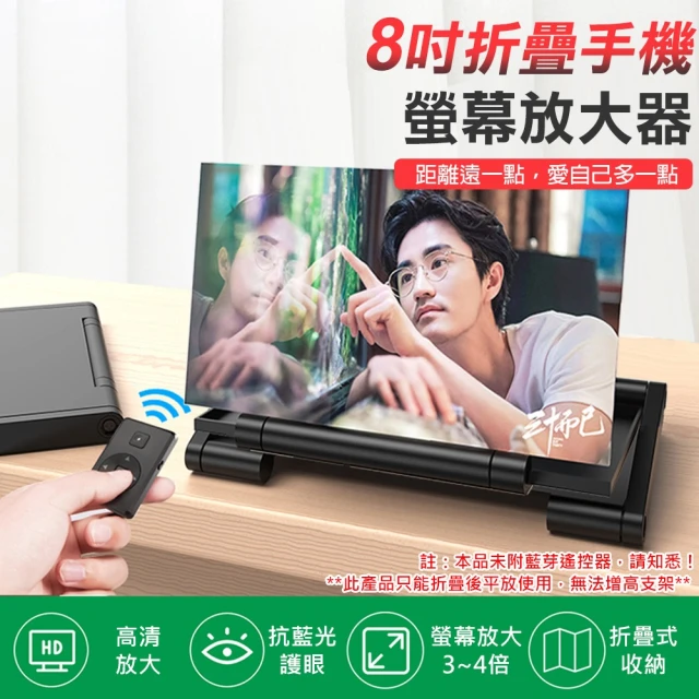 大螢幕手機