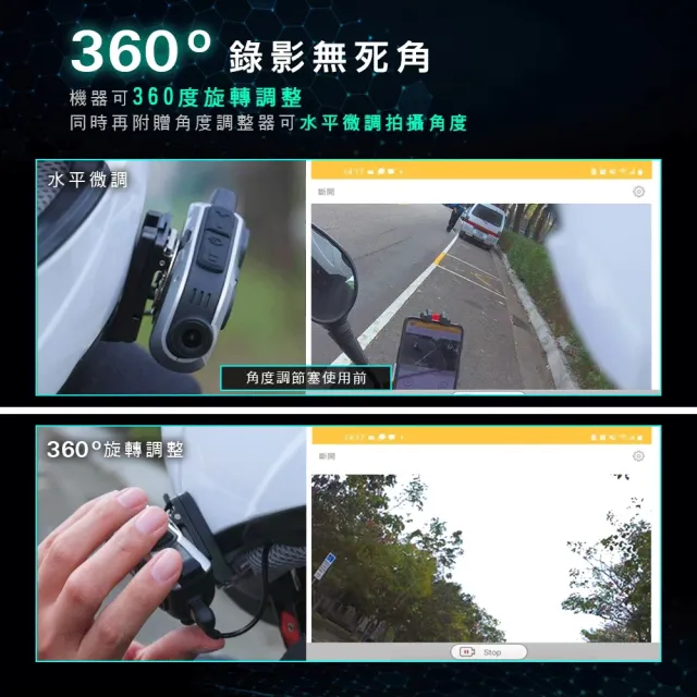 【Philo 飛樂】新獵鯊M3NEW 9小時錄影續航 安全帽藍芽耳機 行車記錄器_附64G記憶卡(車麗屋)