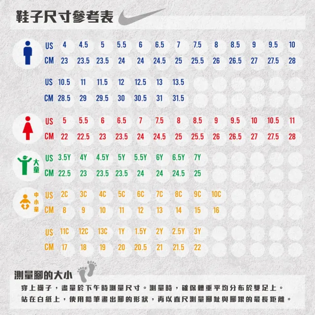 【NIKE 耐吉】籃球鞋 男鞋 運動鞋 緩震 G.T. JUMP ACADEMY EP 藍 HF1804-002