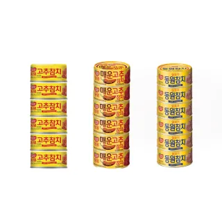 【DONGWON】東遠 鮪魚罐頭150g *6入組(原味/辣味/2倍辣)