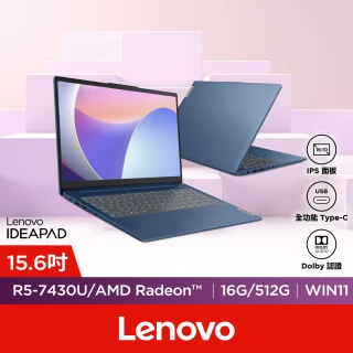 Lenovo Office 2024組★15.6吋R5輕薄筆電(IdeaPad Slim 3/82XM00FVTW/R5-7430U/16G/512G/W11/藍)