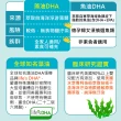 即期品【健康優見】精敏藻油軟膠囊5瓶(30粒/瓶）（DHA+PS磷脂絲胺酸)-永信監製