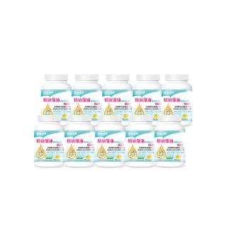 即期品【健康優見】精敏藻油軟膠囊10瓶(30粒/瓶)(DHA+PS磷脂絲胺酸)-永信監製