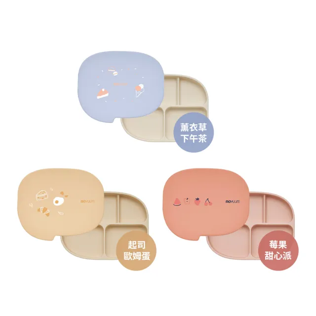 【MOYUUM】韓國 白金矽膠吸盤式餐盤盒 對話框系列(多款可選)