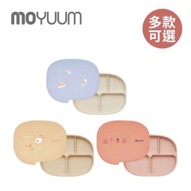 【MOYUUM】韓國 白金矽膠吸盤式餐盤盒 對話框系列(多款可選)
