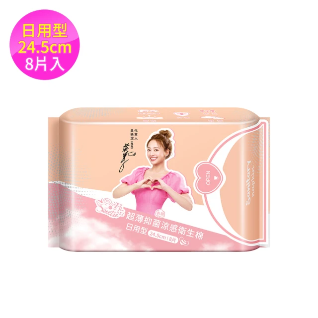 鐵桃者Thitthoner 負離子草本抑菌涼感衛生棉-10包