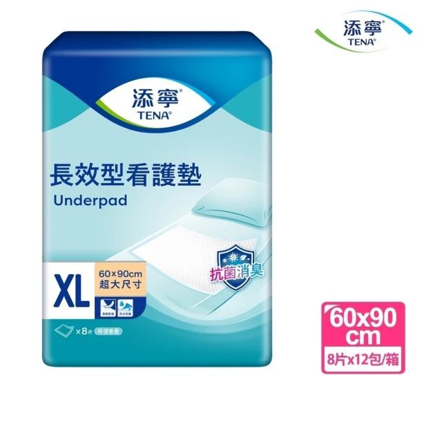 來復易 防漏安心復健褲S-XL 4包/箱好評推薦