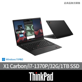 ThinkPad 聯想 14吋Ultra 7 Ai商用輕薄筆