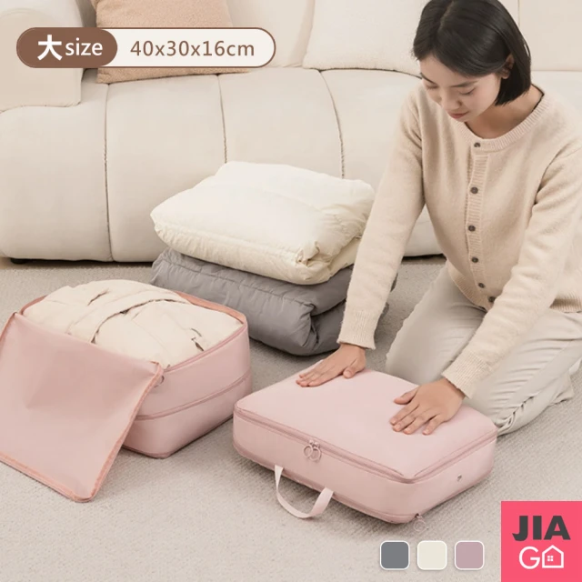 BIGBOX 衣物收☆袋100公升(衣物/棉被/玩具/雜物/