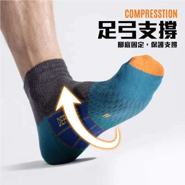 【蒂巴蕾】石墨烯氧化鋅抑菌消臭襪-太空梭 灰色(運動襪 除臭襪 足弓襪 薄襪 短襪 男 女)