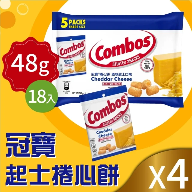 美式賣場 Combos冠寶起司捲心餅x2袋(178.6g*5