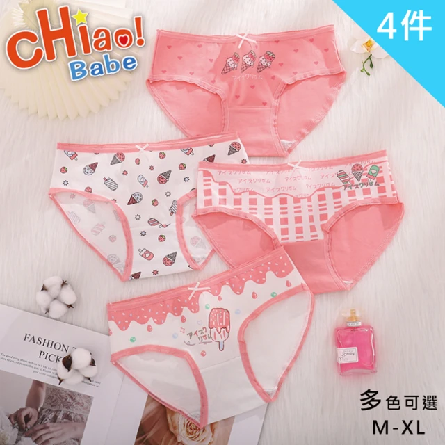 橘魔法 （2件一組）鱷魚小熊 精梳棉居家服 套裝(長褲 褲子