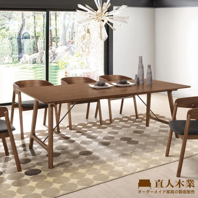 直人木業 REX 200CM胡桃餐桌