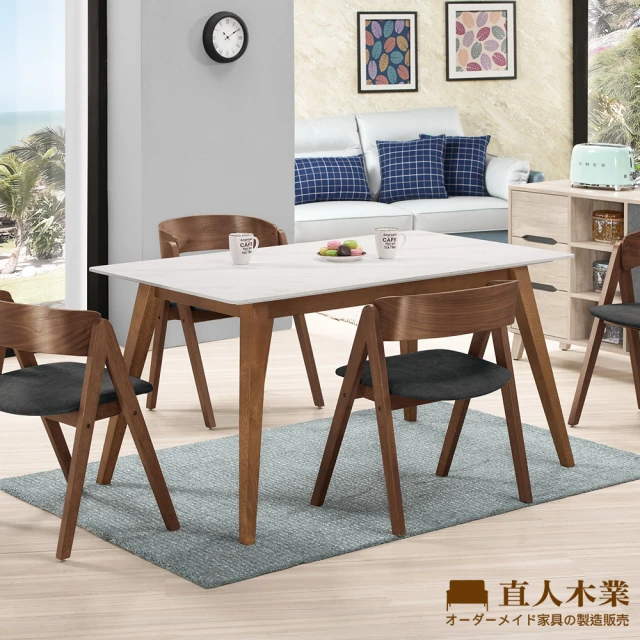 直人木業 RELF 107CM圓桌評價推薦