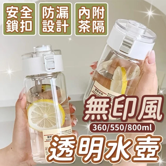 CHAKO LAB 450ml 環保隨行飽飽杯 Baobao