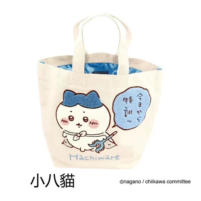 【日本正版吉伊卡哇】刺繡帆布手提包(3款)