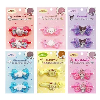 【SANRIO 三麗鷗】造型流沙髮圈 2入組