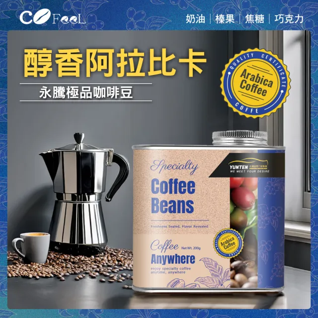 | BALIMAN情報局 【2026】罐裝咖啡推薦ptt》10款高評價人氣品牌排行榜 | BALIMAN情報局