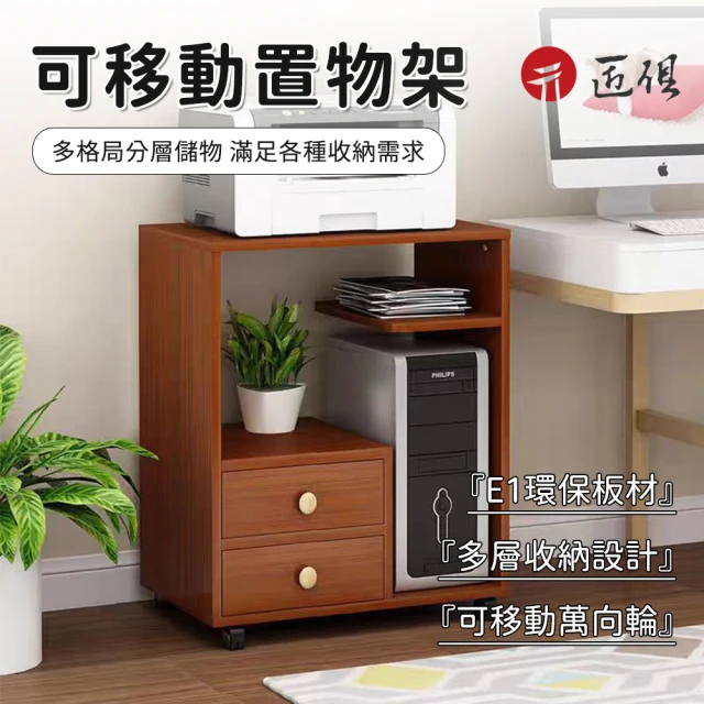 匠俱 文件收納架(辦公室文件架 多層置物架 帶滑輪收納架 書