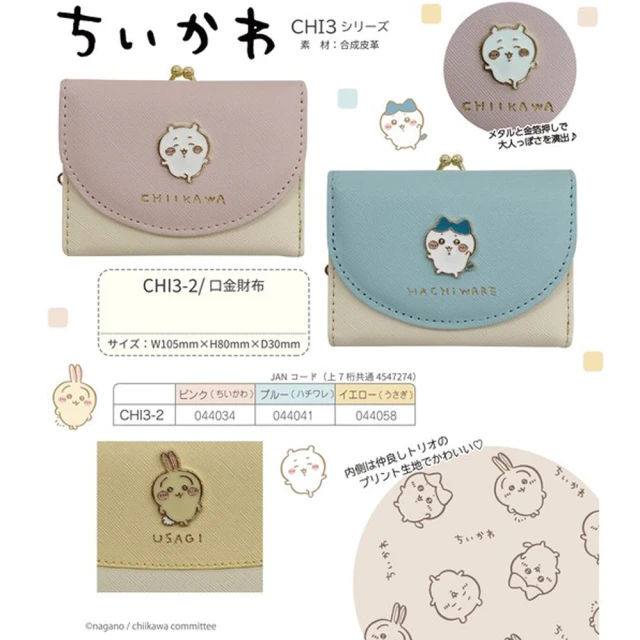 SNOW.bagshop 短夾男仕短型夾(100%進口牛皮革 SNOW.bagshop 短夾男仕短型夾(100%進口牛皮革