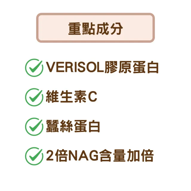 【TKLAB】膠原雙嬌寶貝超彈嫩 膠原蛋白飲x2盒組(水蜜桃風味/金黃蘋果風味/夜膠原飲/雪耳膠原飲)