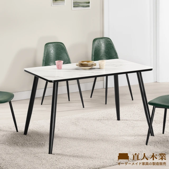 樂米 長方形單桌 120*75*75簡易可折疊桌子餐桌(攜式