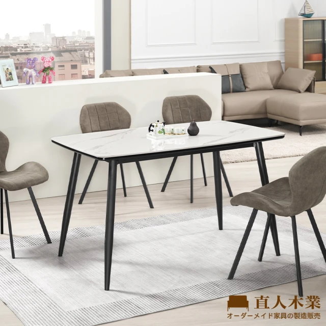 樂米 長方形單桌 120*75*75簡易可折疊桌子餐桌(攜式