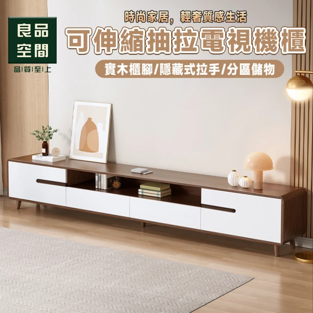 藍森實木家具 1.3米茶几+1.8米電視櫃(電視櫃 電視架 