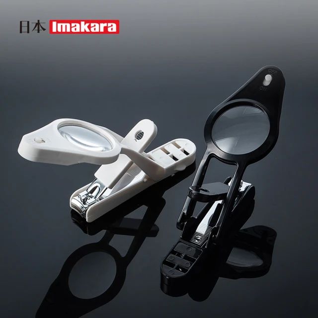 Imakara 放大鏡指甲剪-附LED照明燈-多色可選(修甲