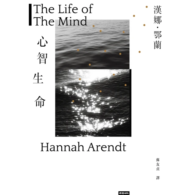 【momoBOOK】心智生命(電子書)