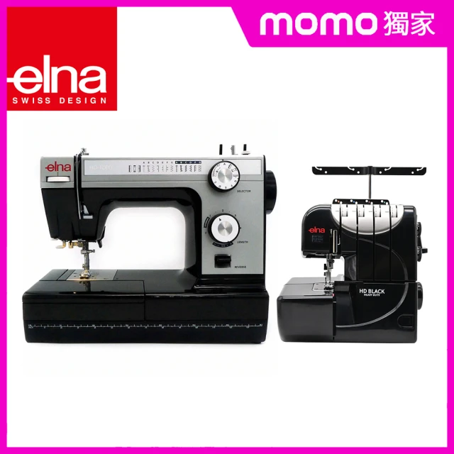 【瑞士elna】黑天鵝紀念款縫紉機(HD-1000)+黑天鵝拷克機(HD BLACK)
