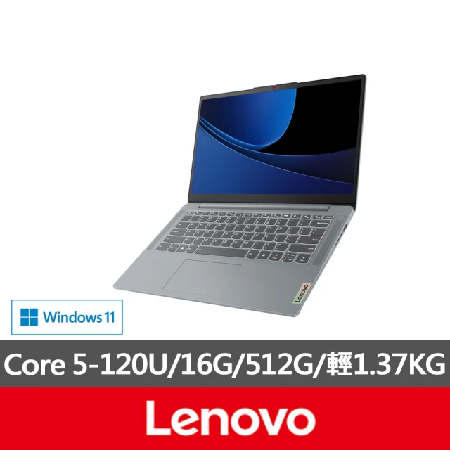 LenovoLenovo 筆電支架組★14吋Core 5輕薄筆電(IdeaPad Slim 3/83E5000GTW/Core 5-120U/16G/512G/W11/灰)