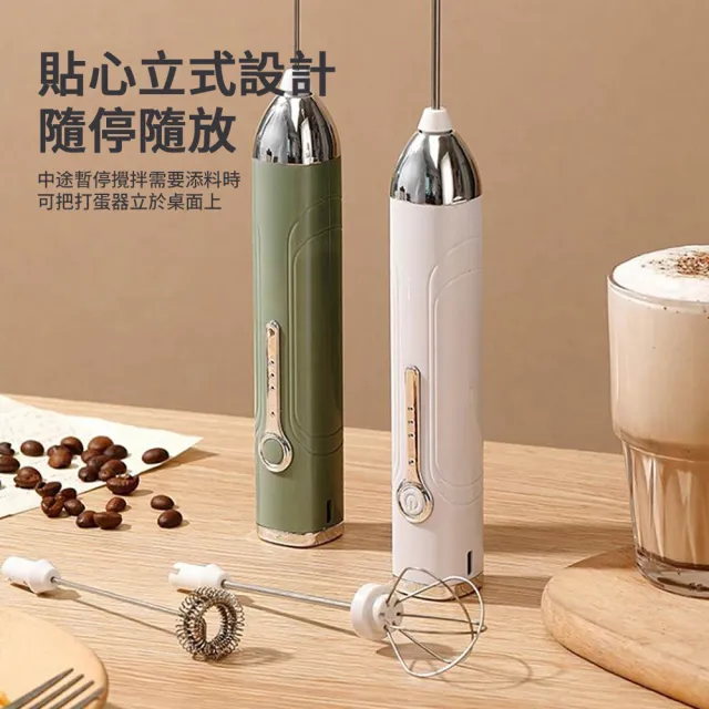 【kingkong】家用手持電動咖啡打泡器 304不鏽鋼奶泡器(牛奶 拉花 攪拌器)
