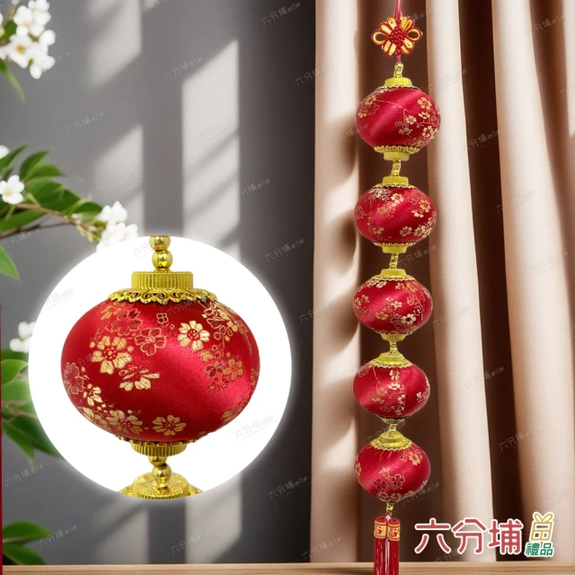 六分埔禮品 12吋燙金百福鋼絲紙燈籠-單包2入(過年擺飾新年