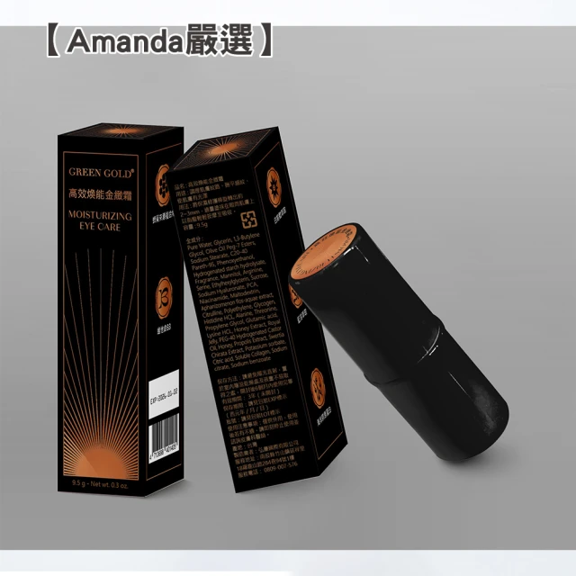 LOREAL Paris 巴黎萊雅 活力緊緻A醇奇蹟組_專研